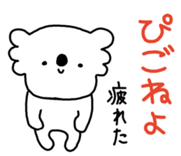 Lovely mature Korean sticker #7758364