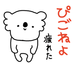 Lovely mature Korean sticker #7758364