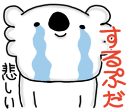 Lovely mature Korean sticker #7758365