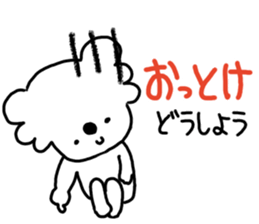 Lovely mature Korean sticker #7758366