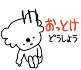 Lovely mature Korean sticker #7758366