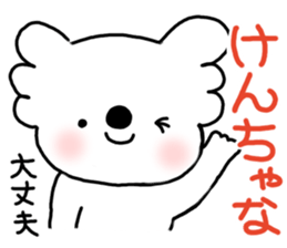 Lovely mature Korean sticker #7758367