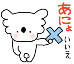 Lovely mature Korean sticker #7758368