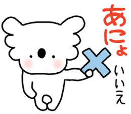 Lovely mature Korean sticker #7758368