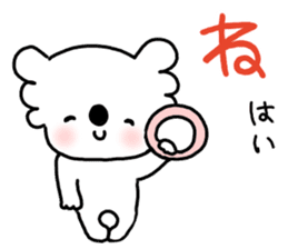 Lovely mature Korean sticker #7758369