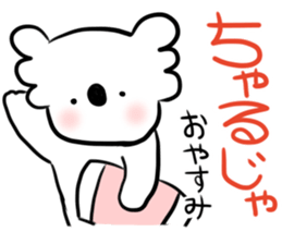 Lovely mature Korean sticker #7758370