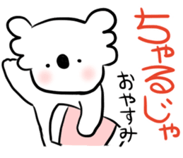 Lovely mature Korean sticker #7758370