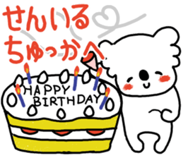 Lovely mature Korean sticker #7758371