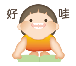 power of angel and devil in little boy. sticker #7758401