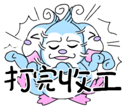 Blue say hello sticker #7758469