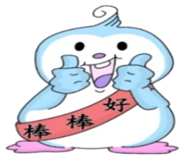 Blue say hello sticker #7758475