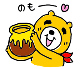 So Cute Playful Bear sticker #7758572