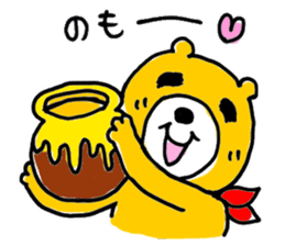 So Cute Playful Bear sticker #7758572