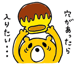 So Cute Playful Bear sticker #7758574