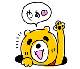 So Cute Playful Bear sticker #7758577