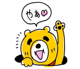 So Cute Playful Bear sticker #7758577