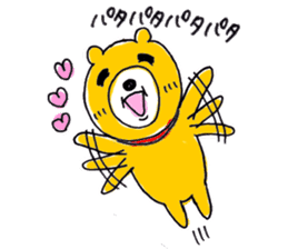 So Cute Playful Bear sticker #7758579