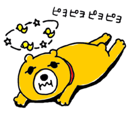 So Cute Playful Bear sticker #7758580