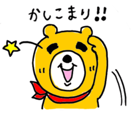 So Cute Playful Bear sticker #7758582