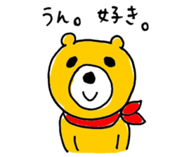 So Cute Playful Bear sticker #7758584