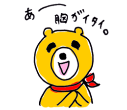 So Cute Playful Bear sticker #7758585