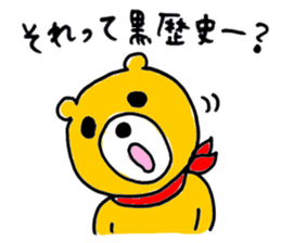 So Cute Playful Bear sticker #7758586