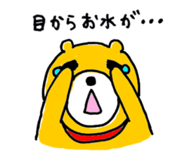 So Cute Playful Bear sticker #7758590