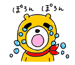So Cute Playful Bear sticker #7758591