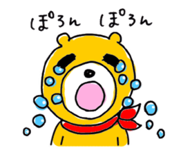 So Cute Playful Bear sticker #7758591