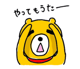 So Cute Playful Bear sticker #7758594