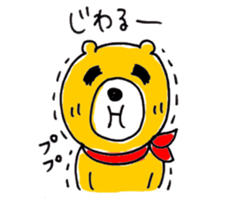 So Cute Playful Bear sticker #7758595
