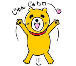 So Cute Playful Bear sticker #7758598
