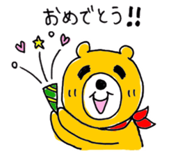 So Cute Playful Bear sticker #7758603