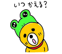 So Cute Playful Bear sticker #7758606