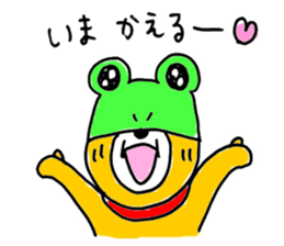 So Cute Playful Bear sticker #7758607