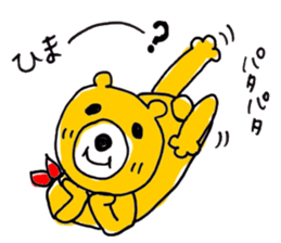 So Cute Playful Bear sticker #7758608