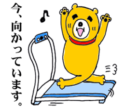 So Cute Playful Bear sticker #7758609