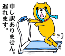 So Cute Playful Bear sticker #7758610