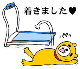 So Cute Playful Bear sticker #7758611