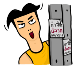 Undershirt Man sticker #7758545