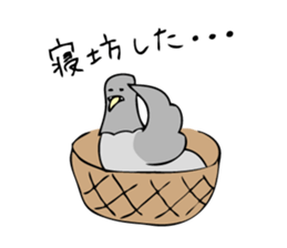 Pigeon John sticker #7758613