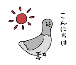 Pigeon John sticker #7758614