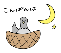 Pigeon John sticker #7758615