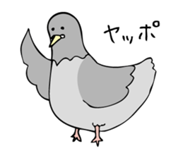 Pigeon John sticker #7758618