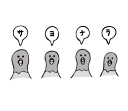 Pigeon John sticker #7758619