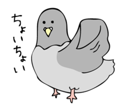 Pigeon John sticker #7758624