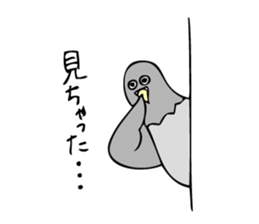 Pigeon John sticker #7758627