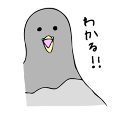 Pigeon John sticker #7758632