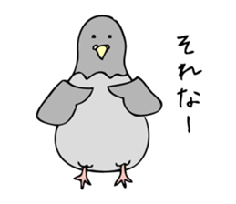 Pigeon John sticker #7758633