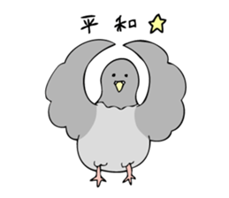 Pigeon John sticker #7758640
